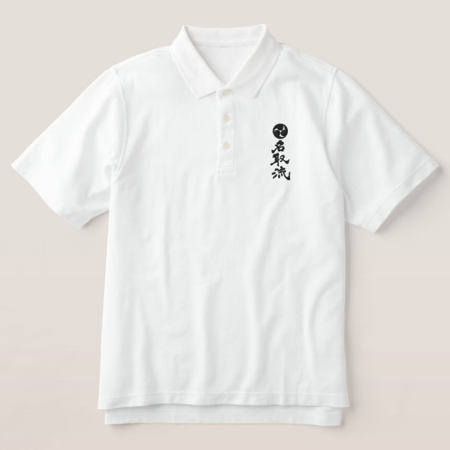 Natori-ryu bestickt Polo (Design Vorderseite)