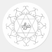 Navagraha-Kolam_Friday
