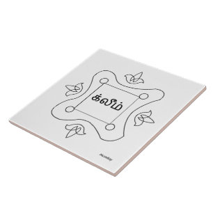 Navagraha Kolam_Monday Fliese