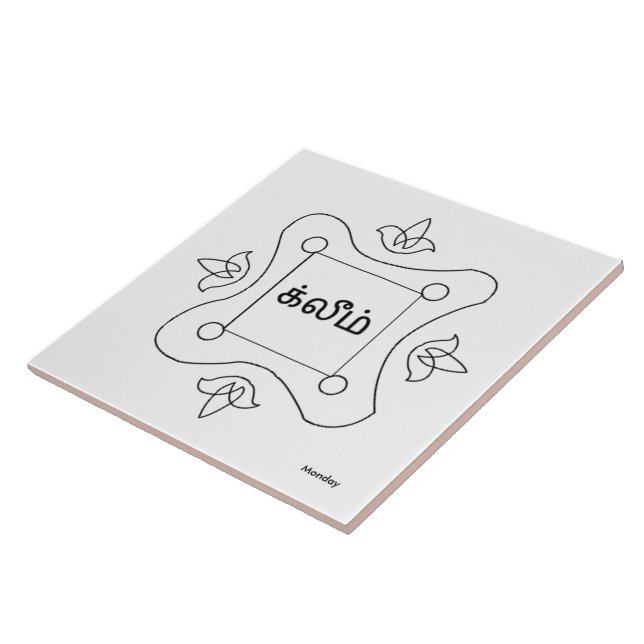 Navagraha Kolam_Monday Fliese (Seite)