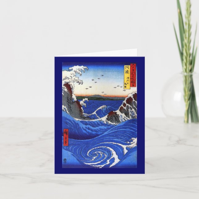 Navaro Rapids Hiroshige Japaner-schöne Kunst Karte (Vorderseite)