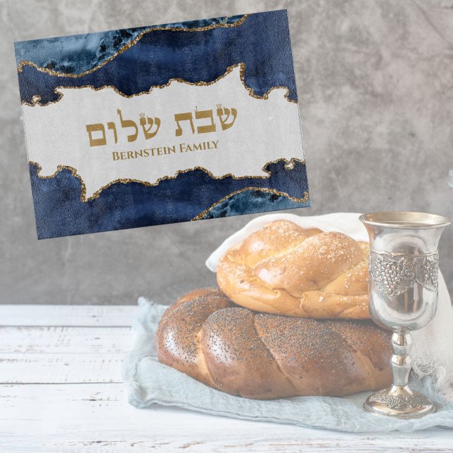 Navy Blue und Gold Juden Hebräisch Shabbat Challah Schneidebrett (Von Creator hochgeladen)