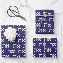 Navy Blue White Jewish Aleph Tav