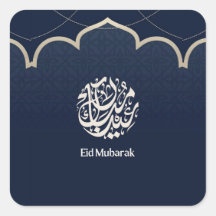 Navy Eid Mubarak Arabische Kalligrafiekunst