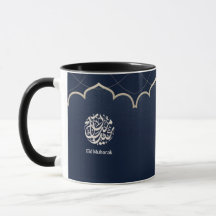 Navy Eid Mubarak Arabische Kalligrafiekunst