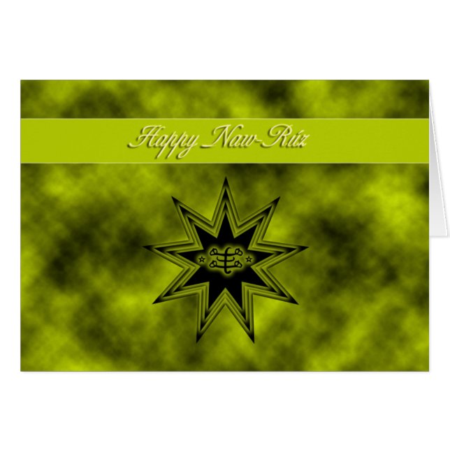 Naw-Ruz heureux (Devant horizontal)