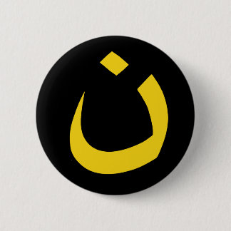 "NAZARÄER - CHRISTLICHE SOLIDARITÄT " BUTTON