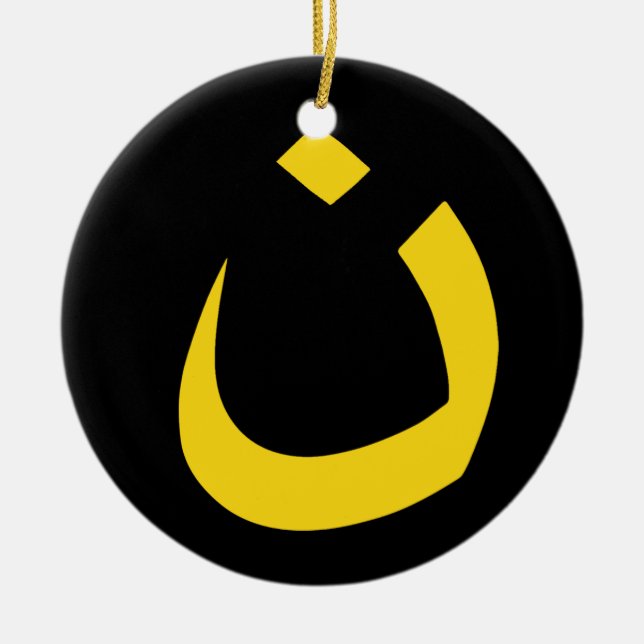 "NAZARÄER - CHRISTLICHE SOLIDARITÄT " KERAMIKORNAMENT (Vorne)