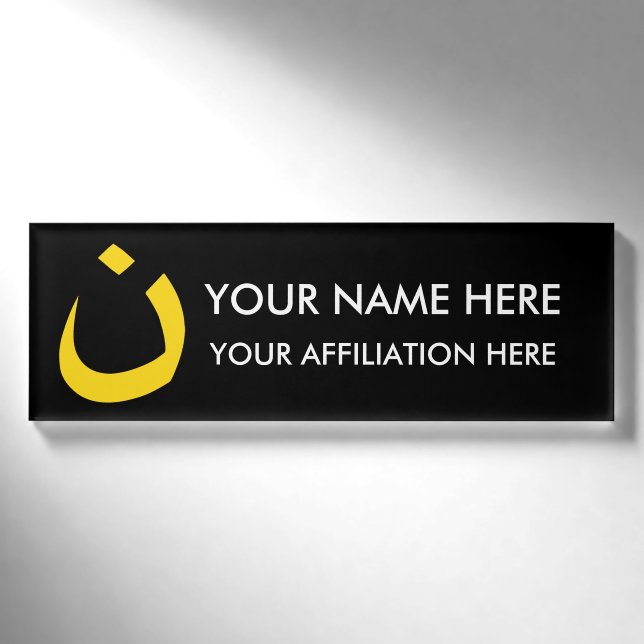 "NAZARÄER - CHRISTLICHE SOLIDARITÄT " NAMENSCHILD (Vorderseite)