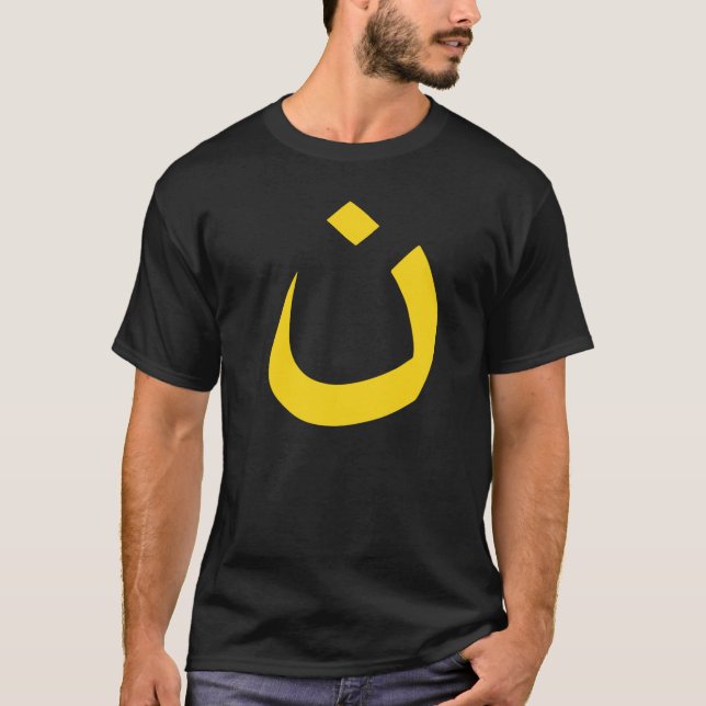 "NAZARÄER - CHRISTLICHE SOLIDARITÄT " T-Shirt (Vorderseite)