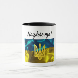 Nazdarovya! Zu Ihrem Gesundheits-Ukrainer Tasse