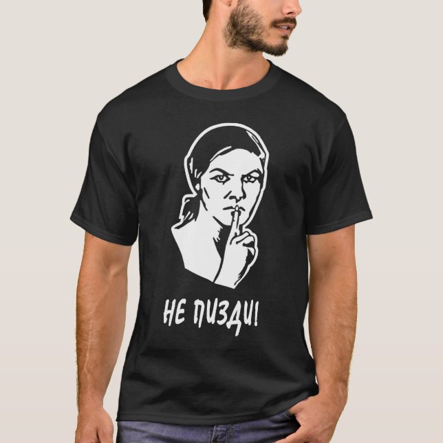 Ne Pizdi Basic Dunkles T-Shirt (Vorderseite)