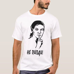 Ne Pizdi UdSSR T-Shirt