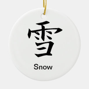 Neige - Yuki - ornement de kanji
