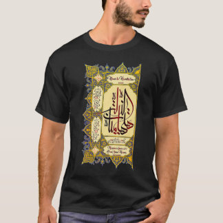 Nein zu Demütigung und Husain ist von mir und ich T-Shirt
