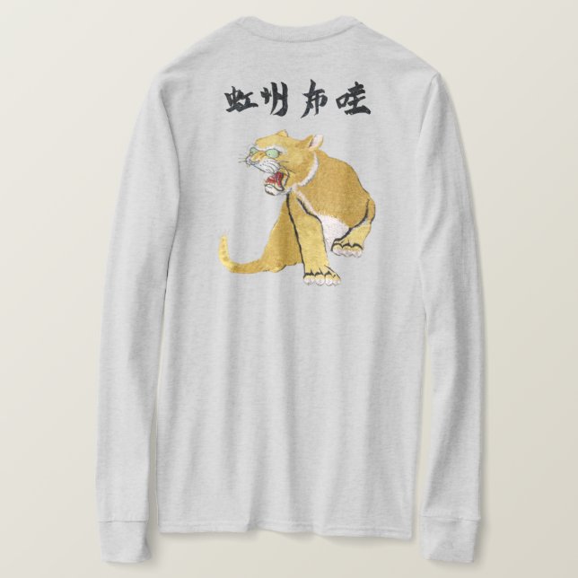 NEKO 3G GOLD T-Shirt (Design Rückseite)