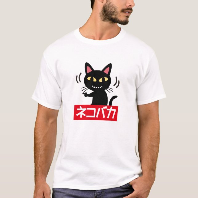 NEKO BAKA T-Shirt (Vorderseite)