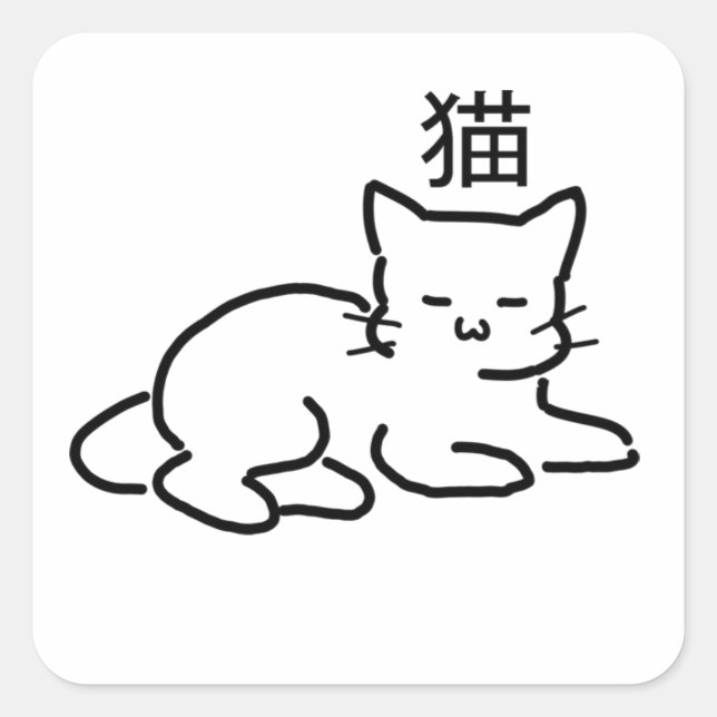 Neko | Niedliche Chibi Cat Quadratischer Aufkleber (Vorderseite)