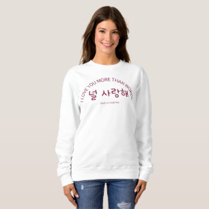 Neol Saranghae – Eine Liebe jenseits von Worten Sweatshirt