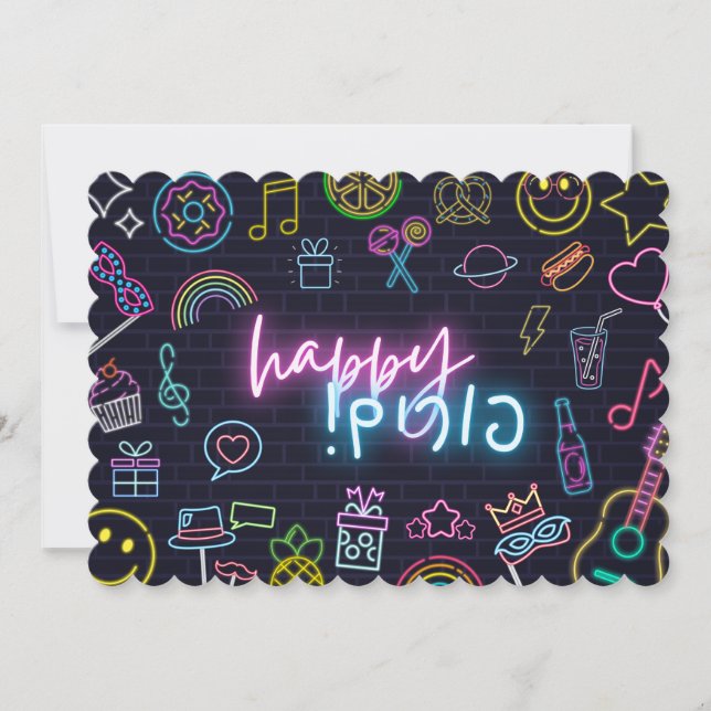 Neon Purim Card (Vorderseite)
