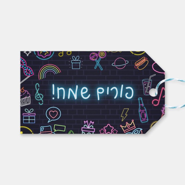 Neon Purim Geschenkanhänger (Vorderseite (Horizontal))