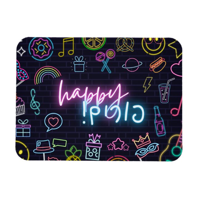 Neon Purim Magnet (Horizontal)