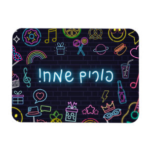 Neon Purim Magnet