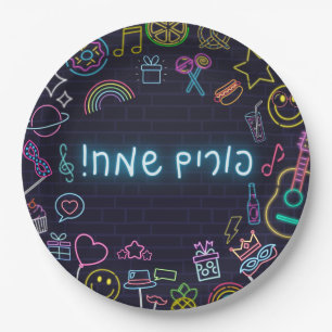 Neon Purim Pappteller