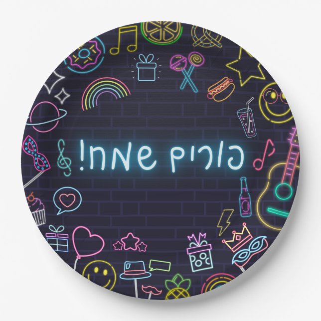 Neon Purim Pappteller (Vorderseite)