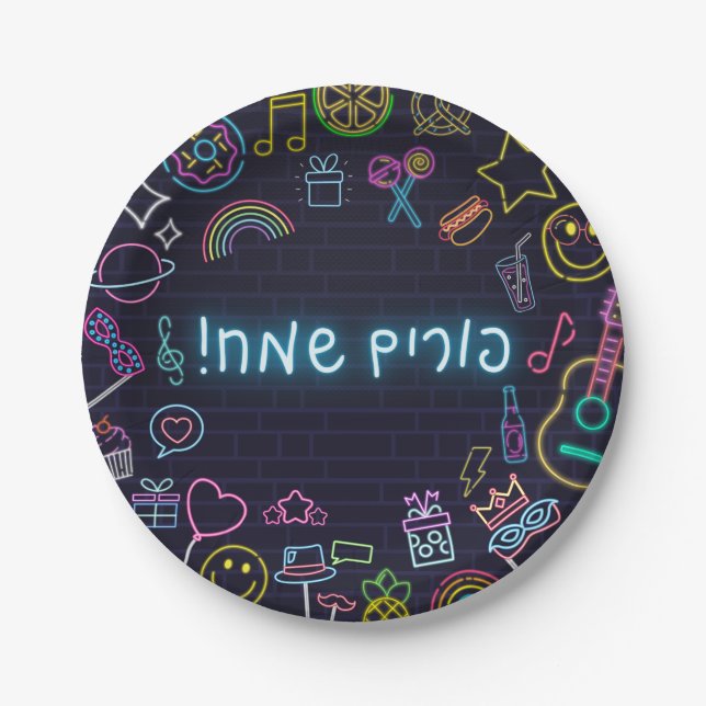 Neon Purim Pappteller (Vorderseite)