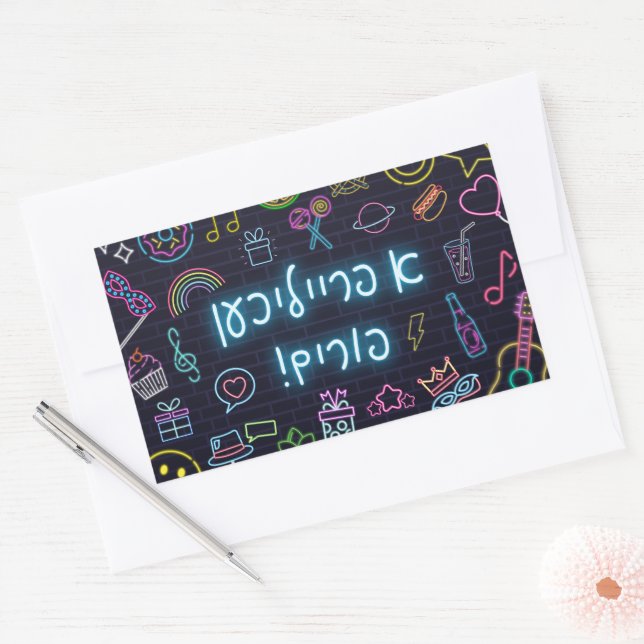 Neon Purim Rechteckiger Aufkleber (Umschlag)