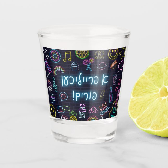 Neon Purim Schnapsglas (Vorderseite)