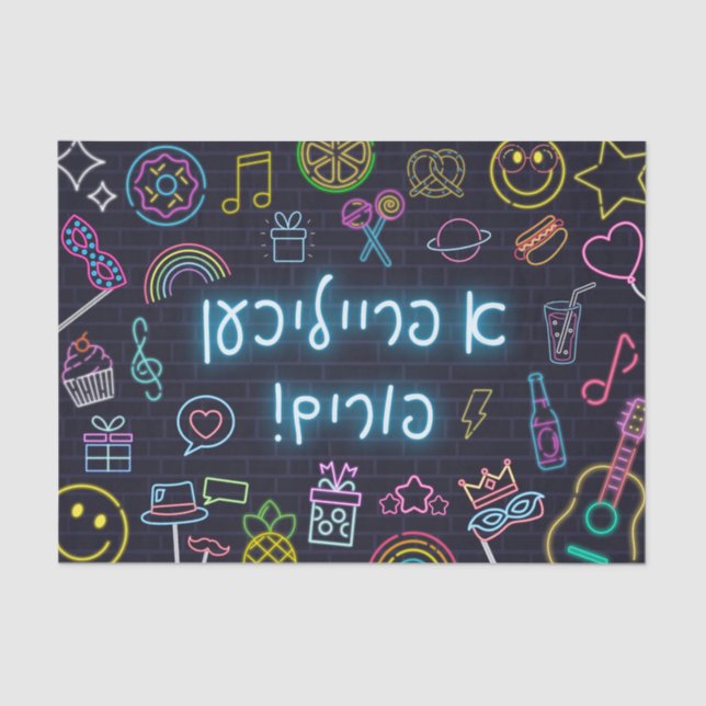 Neon Purim Seidenpapier (Vorderseite)
