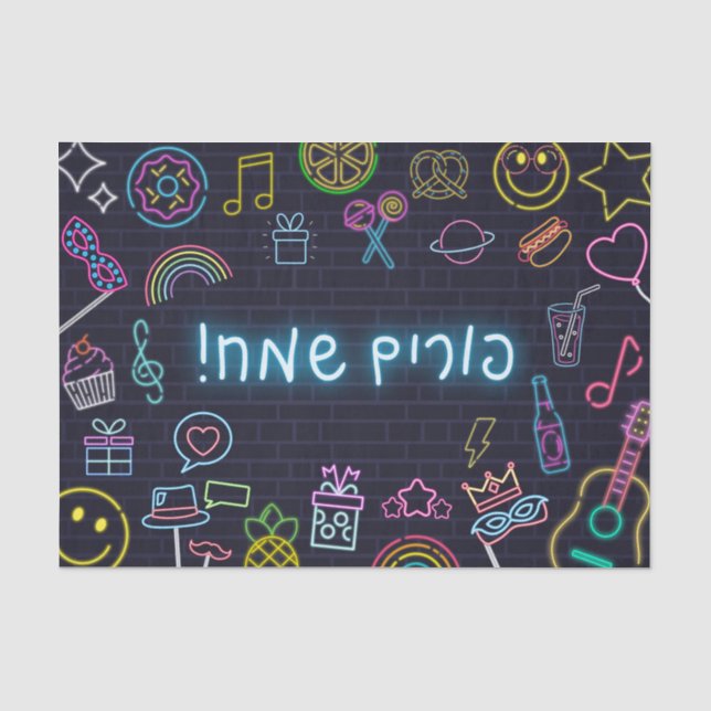 Neon Purim Seidenpapier (Vorderseite)