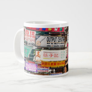 Neonlichter in den Straßen von Hongkong Jumbo-Tasse