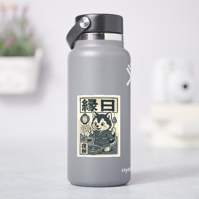 Neonlichter und fische Kämpfe Aufkleber (HydroFlask)