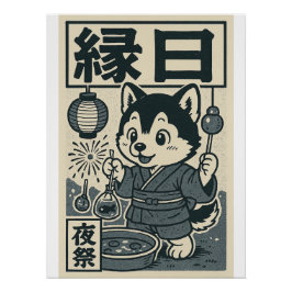 Neonlichter und fische Kämpfe Poster