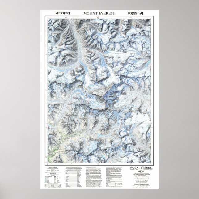 " Nepal/China: 1988 Mount Everest detaillierte Kar Poster (Vorne)