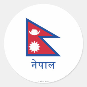 Nepal-Flagge mit Namen auf Nepali Runder Aufkleber
