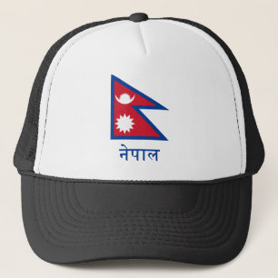 Nepal-Flagge mit Namen auf Nepali Truckerkappe