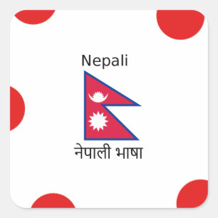 Nepal-Flagge und nepalesisches Sprachdesign Quadratischer Aufkleber