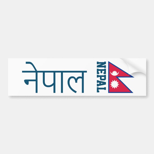 Nepal (in Sanskrit geschrieben) T - Shirt Autoaufkleber (Vorne)