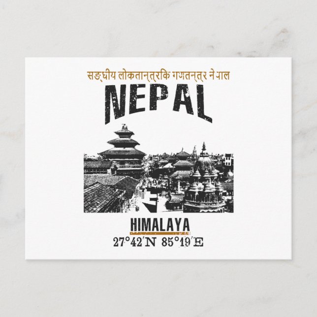 Nepal Postkarte (Vorderseite)