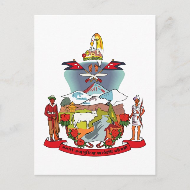 Nepal-Wappen Postkarte (Vorderseite)