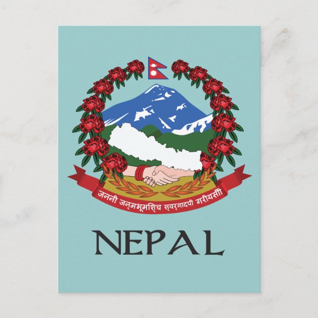 Nepal-Wappen Postkarte (Vorderseite)