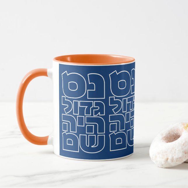 Nes Gadol Haya Sham - Hébreu Dreidel Chanukah Mug (Avec donut)