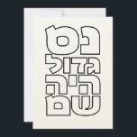 Nes Gadol Haya Sham - Hebrew Dreidel Chanukah Einladung<br><div class="desc">Vier Wörter für die vier Buchstaben,  die Sie auf einem dreidimensionalen Muster finden: Nonne (nes),  gimel (gadol),  hey (haya),  shin (sham),  die für stehen,  "Ein großes Wunder geschah dort". 
Einfaches und auffallendes Design für alle,  die hebräische Typografie Liebe. Eine tolle Idee für ein Chanukah/Hanukkah Geschenk.</div>