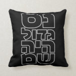 Nes Gadol Haya Sham - Hebrew Dreidel Chanukah Kissen<br><div class="desc">Vier Wörter für die vier Buchstaben,  die Sie auf einem dreidimensionalen Muster finden: Nonne (nes),  gimel (gadol),  hey (haya),  shin (sham),  die für stehen,  "Ein großes Wunder geschah dort". 
Einfaches und auffallendes Design für alle,  die hebräische Typografie Liebe. Eine tolle Idee für ein Chanukah/Hanukkah Geschenk.</div>