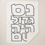 Nes Gadol Haya Sham - Hebrew Dreidel Chanukah Sherpadecke<br><div class="desc">Vier Wörter für die vier Buchstaben,  die Sie auf einem dreidimensionalen Muster finden: Nonne (nes),  gimel (gadol),  hey (haya),  shin (sham),  die für stehen,  "Ein großes Wunder geschah dort". 
Einfaches und auffallendes Design für alle,  die hebräische Typografie Liebe. Eine tolle Idee für ein Chanukah/Hanukkah Geschenk.</div>