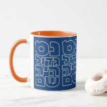 Nes Gadol Haya Sham - Hebrew Dreidel Chanukah Tass
